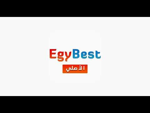Egybest تطبيق إيجي بست 2024