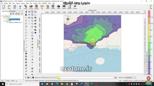 قسمت 16 آموزش نرم افزار ایرمود AERMOD - گزارش نویسی