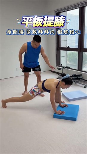 Master Animal Flow in Just 1 Minute a Day! Your Daily Mini Workout Routine