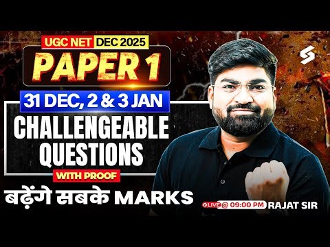 UGC NET Paper 1 | UGC NET Paper 1 Challenge Questions 2026 | UGC NET Paper 1 Answer Key 2026 | Rajat