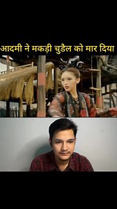 1.3M views · 10K reactions | Makdri chudarl  #ThrillerScene #movieexplained #MovieRecap #reactionchallenge #reactionvideo #besthollywood #ThrillerMovies #movieclips #HindiDubbed #shortclip #MovieHighlights #FilmExplained #MovieExplanation #MovieBreakdown #Latest #Viral #Trending #latestcollection #Hindi #Hit | Dark Souls | Facebook