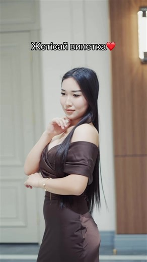 Винетка жетісай 8706 653 1920 #жетісай #жетісай❤💪 #zhetisay #винетка #фотосессия