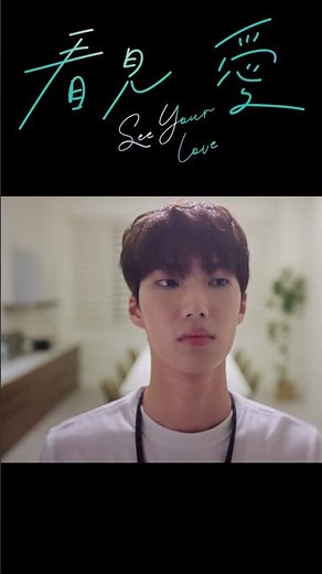 他出事了，可家里的那个人还在傻傻等他… #bl #love #kiss #romance #bldrama #爱情