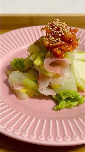 5分で作れてヘルシーに白菜大量消費できるズボラナムル #簡単レシピ #料理 #ズボラ飯 #時短レシピ #自炊 #ヘルシー #ダイエット #白菜 #ナムル #おつかれ飯