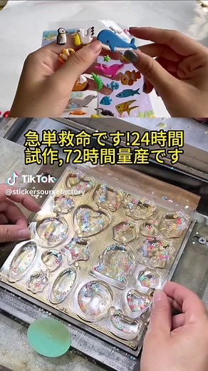 環境に優しいステッカーで創造性を促進