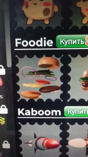 thearchy burger #fnf #mymovie my movie roblox