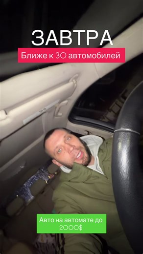 #car_pro_ua_одесса Inst car_pro_ua