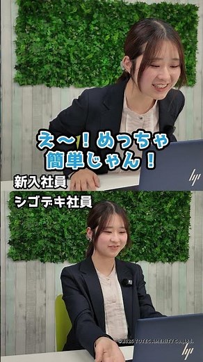 【業務効率化】1日10分時短できるExcelショートカット #shorts #エクセル #ライフハック