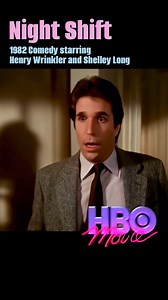 Classic comedy, Night Shift, 1982. Starring Henry Wrinkler, Michael Keaton, and Shelley Long. #hbo80s #hbo #shelleylong #80smovies | stardaze.80
