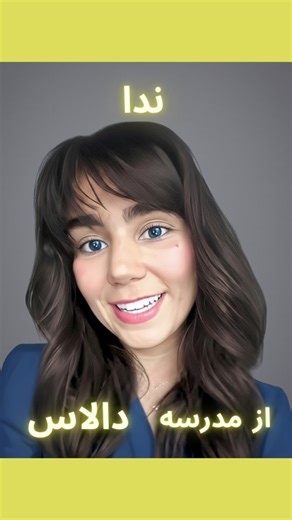 2.4K views · 182 reactions | ✨ Finding connection through language!...