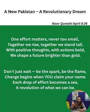A New Pakistan – A Revolutionary Dream