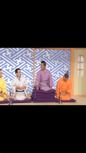 【櫛の日】歌丸師匠「円楽さんの7枚持っていきなさい」 『笑点』平成23年