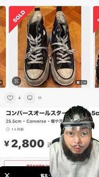 Cleaning up these beat-up black Converse I bought on an app👟🧼 #asmr Explanation in comments👨🏼‍🏫💬