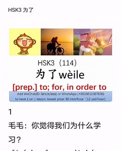 31 reactions · 30 shares | Add wechat(ID: lancibook) to get these...