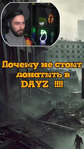 #DAYZ #dayzfunnymoments #dayz