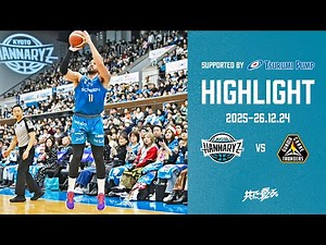 Kyoto Hannaryz Game Highlights 25-26 12.24 vs Gunma Crane Thunders