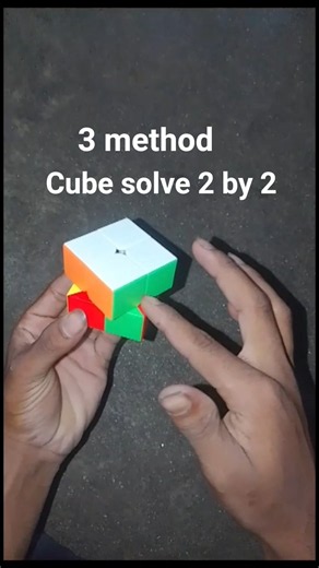 how to solve 2 by 2 rubik cube #rubikscube