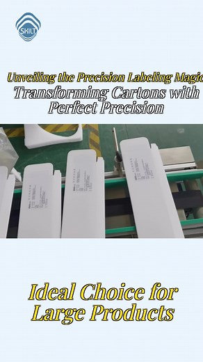 Large Unformed Carton Dividing and Labeling Machine: precision transformations from blank boxes to accurately labeled cartons. #LargeUnformedCartonDividing #LabelingMachine #AutomaticLabeling #HighAccuracyLabeling #IndustrialLabeling #CustomizableLabelEquipment #SmartPackagingSolutions #tiktok #pageforyou