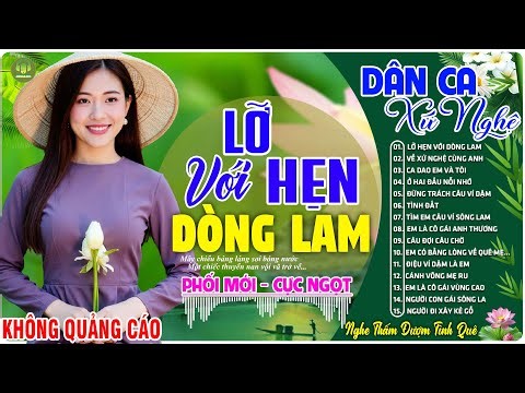 LỠ HẸN... ➤LK Nhạc Sống Dân Ca Xứ Nghệ TOÀN BÀI HAY CỰC ÊM TAI - Nhạc Đồng Quê Remix Mới Nhất 2025