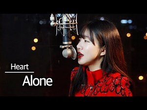 (+2 key up) Alone cover - Heart | Bubble Dia