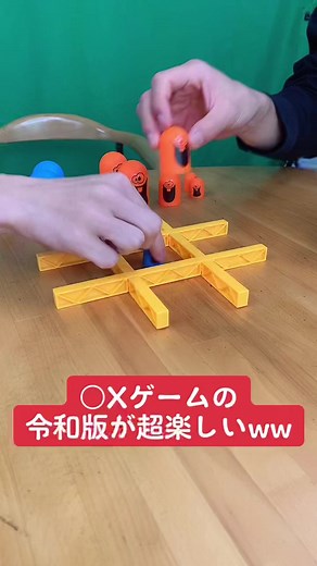 敵のコマをパクッとして無くしてしまおう #ボードゲーム #おうち時間 #おもちゃ