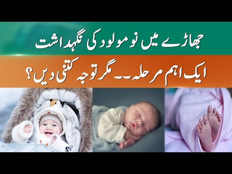 Expert Tips For Young Parents Caring For Infants | 365 News