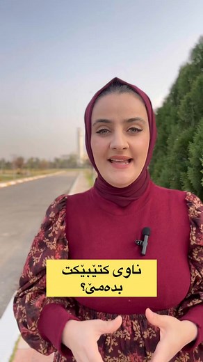 باشترین زنجیرە کتێب خێراترین ڕێگە OXFORD WORD SKILLS هەر کتێبێک هەشتا بابەت باس دەکات. هەر ئێستا نامە بنێرە و دەستت درکەوێت | American English with Kwestan