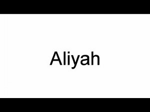How To Pronounce Aliyah