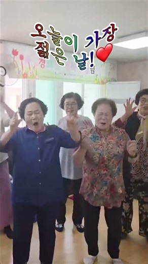 경상북도연합회 구미시지회 2026년 경로당 유튜브 쇼츠 공모전 출품 #경로당#경로당활성화#사)대한노인회 구미시지회#경상북도 경로당 행복선생님#구미시 경로당 행복선생님#