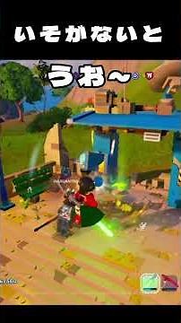 飛行船をとりもどせ！LEGO フォートナイト オデッセイ(後編）【中学１年生】#ゲーム #fortnite #odyssey #オデッセイ#フォートナイト#lego #レゴフォートナイト