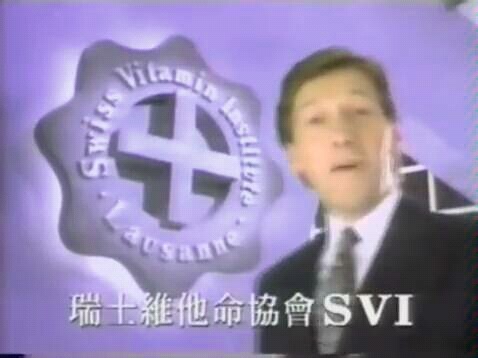 台湾TVBS电视广告(1997)