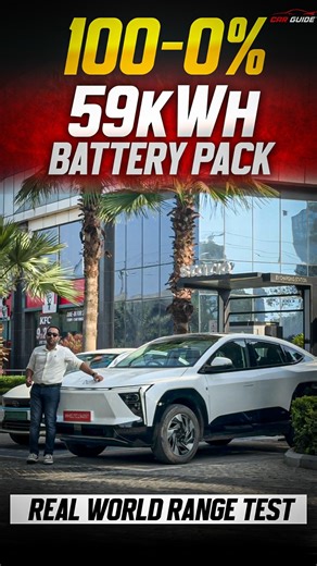 Real World Range Test of the 59kWh battery pack of the Mahindra XEV 9e from Noida -> Delhi -> Gurgaon-> Noida. ✅ Proper AC on. ✅ 2 Persons with whole camera equipment. ✅ 100% to 0% to achieve the most accurate. @mahindraelectricsuvs @mahindra_auto #mahindra #xev #xev9e #rangetest #range #ev #electric | The Car Guide - Rishabh