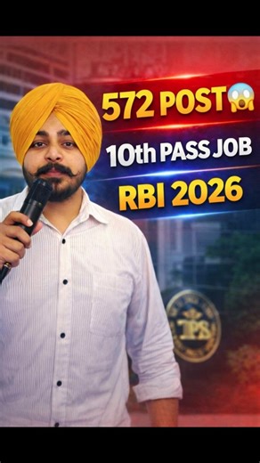 Lifeline Computer center on Instagram: "🔥 RBI Office Attendant Recruitment 2026 🔥 10th pass ke liye badi central government job 😱 Agar aap secure & permanent job chahte ho to yeh chance miss mat karo ❌ 👉 Total Vacancies: 572 👉 Qualification: 10th Pass 👉 Salary: ₹53,550/month 💰 👉 Job Type: Permanent Govt Job 📢 Is post/video me milega: ✔ Full notification details ✔ Eligibility & age limit ✔ Selection process ✔ Apply online process #RBIOfficeAttendant #RBIRecruitment2026 #RBIVacancy2026 #1