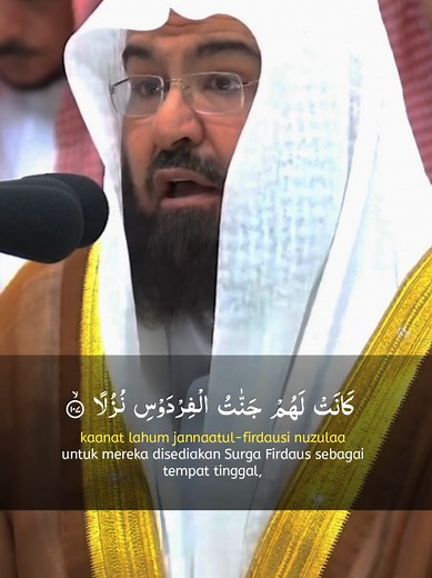 Surah Al-Kahf Ayat 107-110 Recitation by Sheikh Sudais