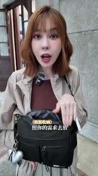 大容量多口袋拉鍊側背包