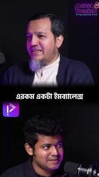 টিনেজারদের সাথে তর্ক করে লাভ নেই