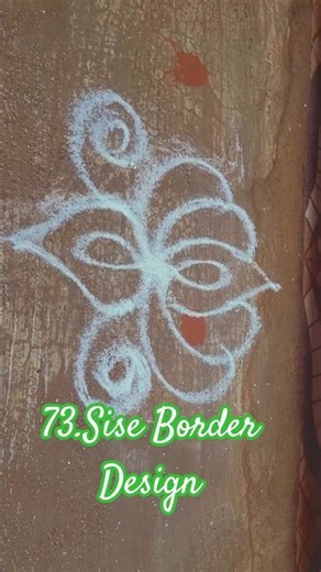 73. Border Rangoli for Home Entrance 🏡✨ #easyrangoli