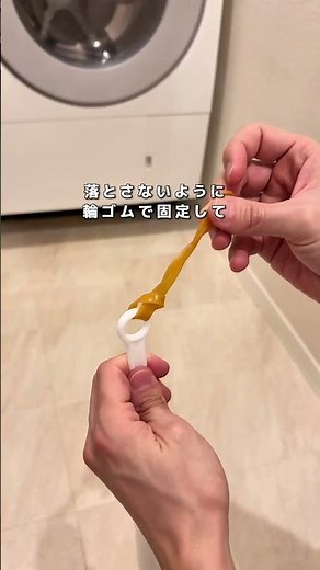毎月やるべきドラム式洗濯機の掃除方法