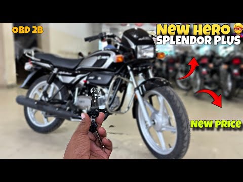 सस्ती हो गई 😁 New HERO SPLENDOR PLUS 👈दाम और कम 🤩 | price and emi | Changes | Detailed Review