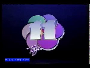 WOC Tape 0001 Station Promos Compilation - 1984/1985/1989