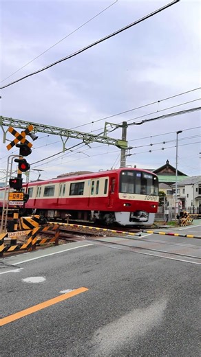 🚃駅前すぐ！踏切を赤い電車が通過🚨#踏切 #京急逗子線 #逗子葉山駅 #逗子市 #京急 #電車 #鉄道 #踏切のある風景 #赤い電車 #Shorts #YouTubeShorts #Train