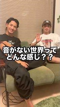 [I asked my deaf brothers about a world without sound]