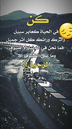 اغاني حزينه جدا جدا لدرجة البكاءاستوريات حزينه حالات وتساب حزينه حالات واتس حزينه فديو حزين معا كلما