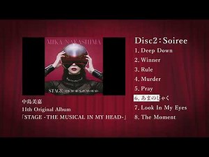 中島美嘉「STAGE -THE MUSICAL IN MY HEAD-」ソワレ盤[Disc2]トレーラー映像