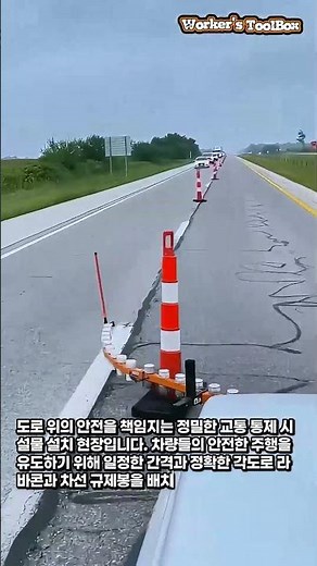 The Perfect Traffic Control Operations for Road Safety That Beginners Don't Know About