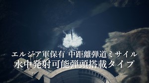 お兄さん許しておそら壊れる.Bunker Buster and Cape Rainy Assault