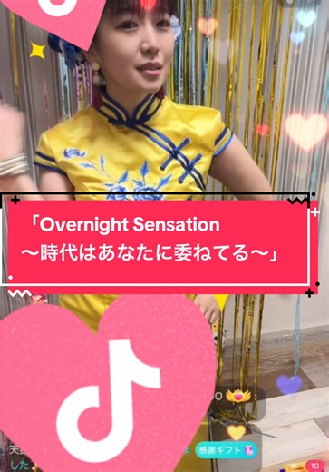 「Overnight Sensation 〜時代はあなたに委ねてる〜」 TRF #踊ってみた #ダンス #dancer #lovedancing