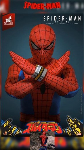 🔥 Hot Toys 1978 Japan Spider-Man Announced! #東映版スパイダーマン #spiderman #1978 #hottoys #marvel #japan