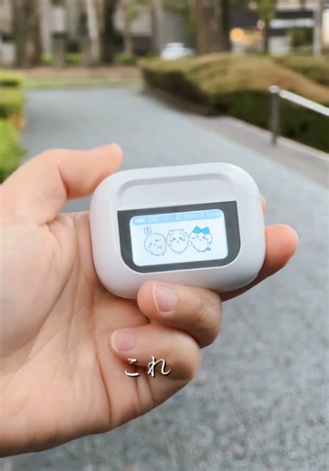 ケースにスクリーン付きのイヤホン、これ便利。 操作がそのままできるから、 わざわざスマホ出さなくていい。 音も普通にクリアで、普段使いにちょうどいい。 こういうの、意外と使いやすい。 #ワイヤレスイヤホン #Bluetoothイヤホン #ガジェット #便利グッズ #イヤホン