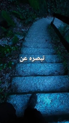 Tabsirah Nasheed Edit💐 | Muhammad Al Muqit | #nasheed #peace
